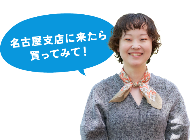 ご当地飯メイン画像